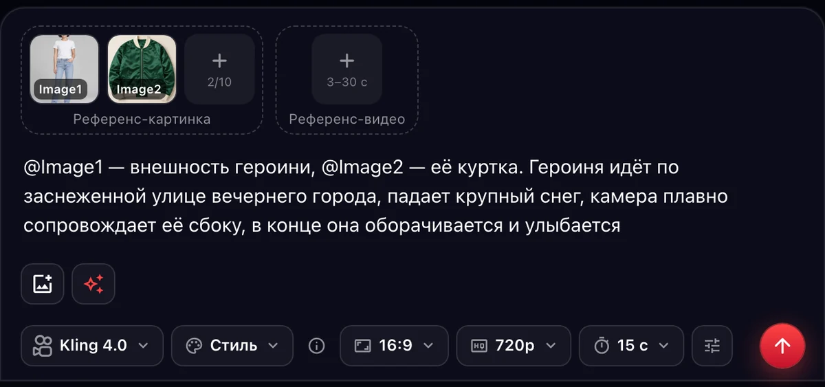 Форма GriffonHub: Kling 4.0 по референсам