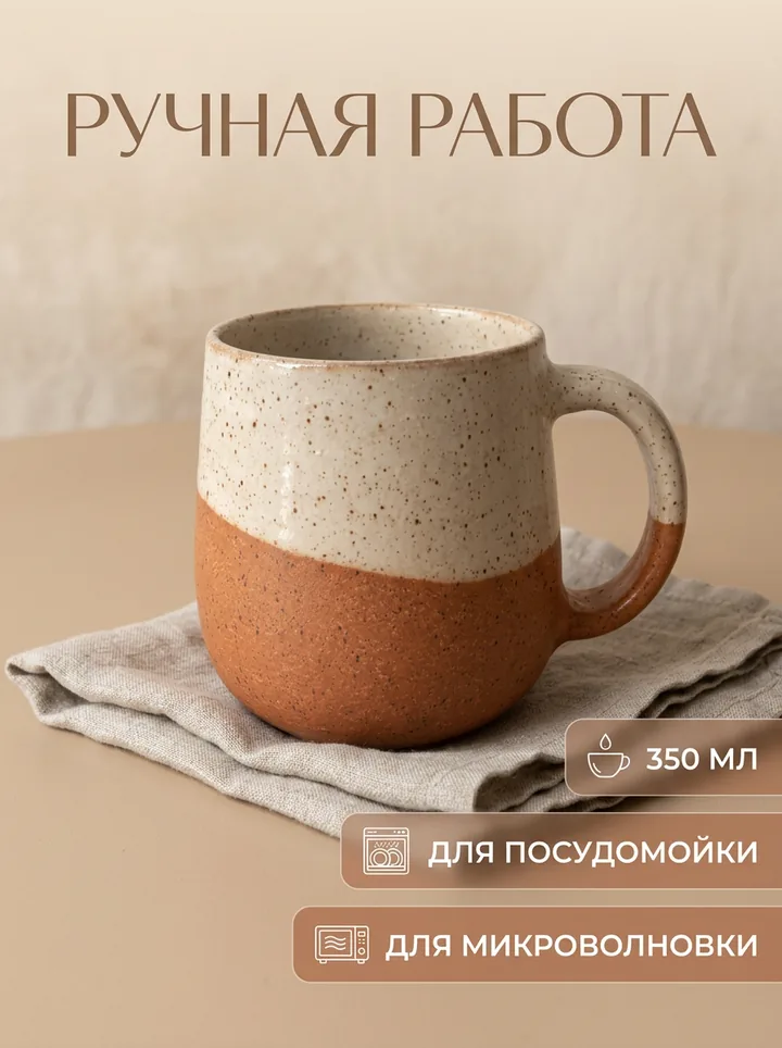 Кружка с фото — в карточке с плашками на русском